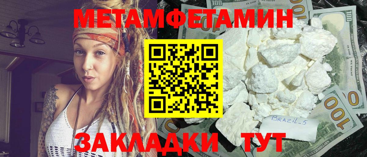 Amphetamine 98% Тамбов