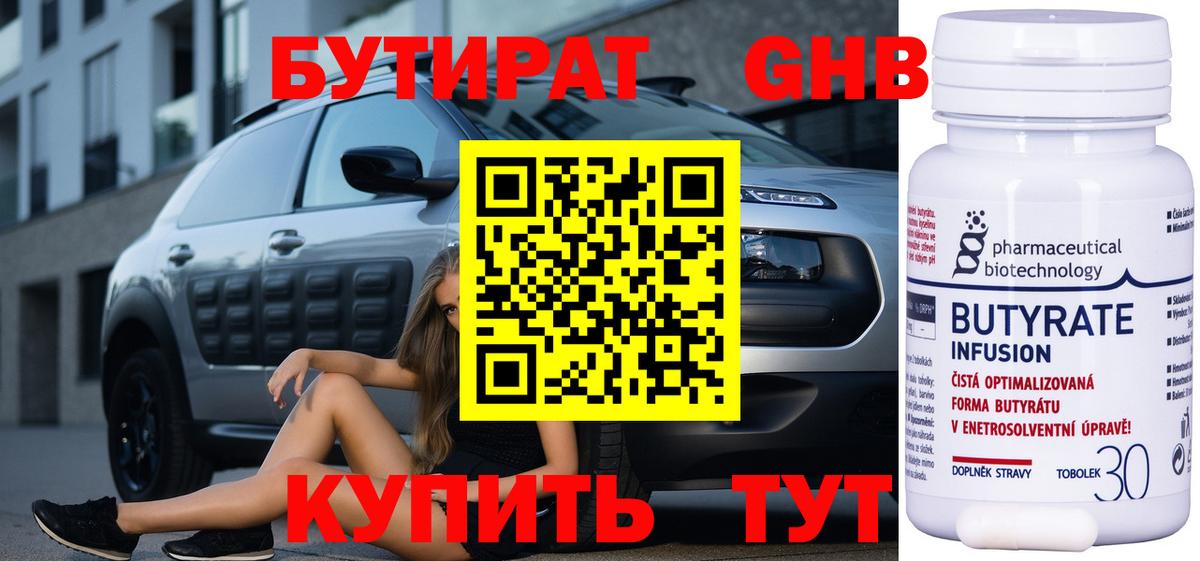 ТГК Тамбов