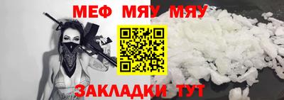 кокаин колумбия Новозыбков