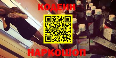 кокаин колумбия Новозыбков