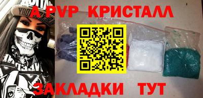 мдпв Новокубанск