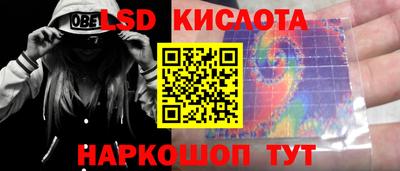 прущий лед Обь
