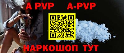 стаф Новодвинск