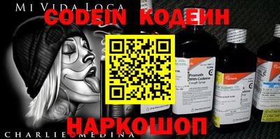 мдпв Новокубанск