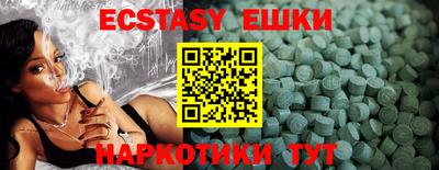 кокаин колумбия Новозыбков