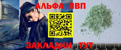 кокаин колумбия Новозыбков