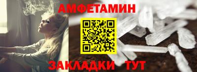стаф Новодвинск