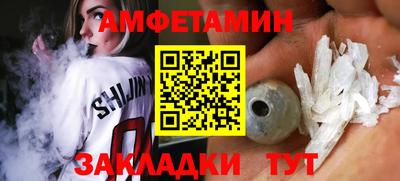 кокаин колумбия Новозыбков