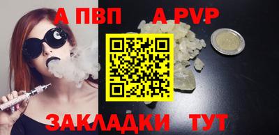 стаф Новодвинск