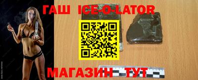 мдпв Новокубанск