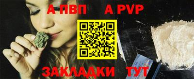 стаф Новодвинск