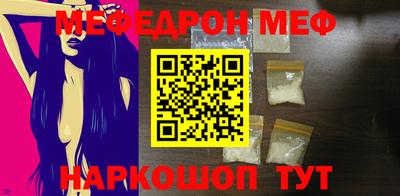 стаф Новодвинск