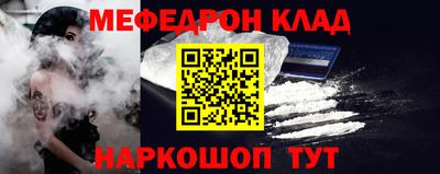 таблы Обнинск