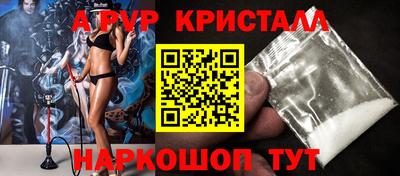 мдпв Новокубанск
