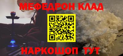 кокаин колумбия Новозыбков