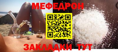 кокаин колумбия Новозыбков