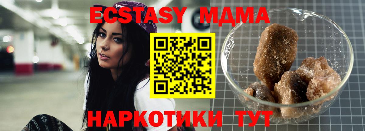 MDMA crystal  Вход с VPN  Тамбов  МДМА crystal 