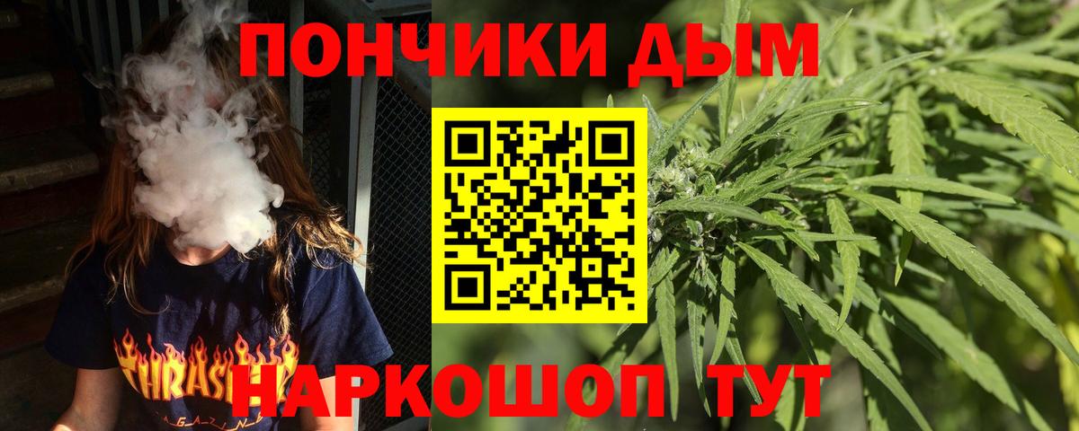 Каннабис ГИДРОПОН  Марихуана индика  Шишки марихуана планчик  Вход с VPN  Шишки марихуана Ganja  Тамбов 
